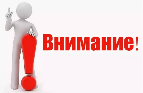 Постановление Главного государственного санитарного врача РФ от 26.03.2020 N 8