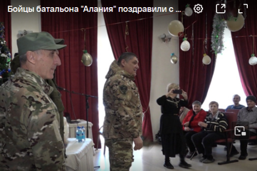 Бойцы батальона «Алания» поздравили с Новым годом подопечных дома-интерната «Забота»